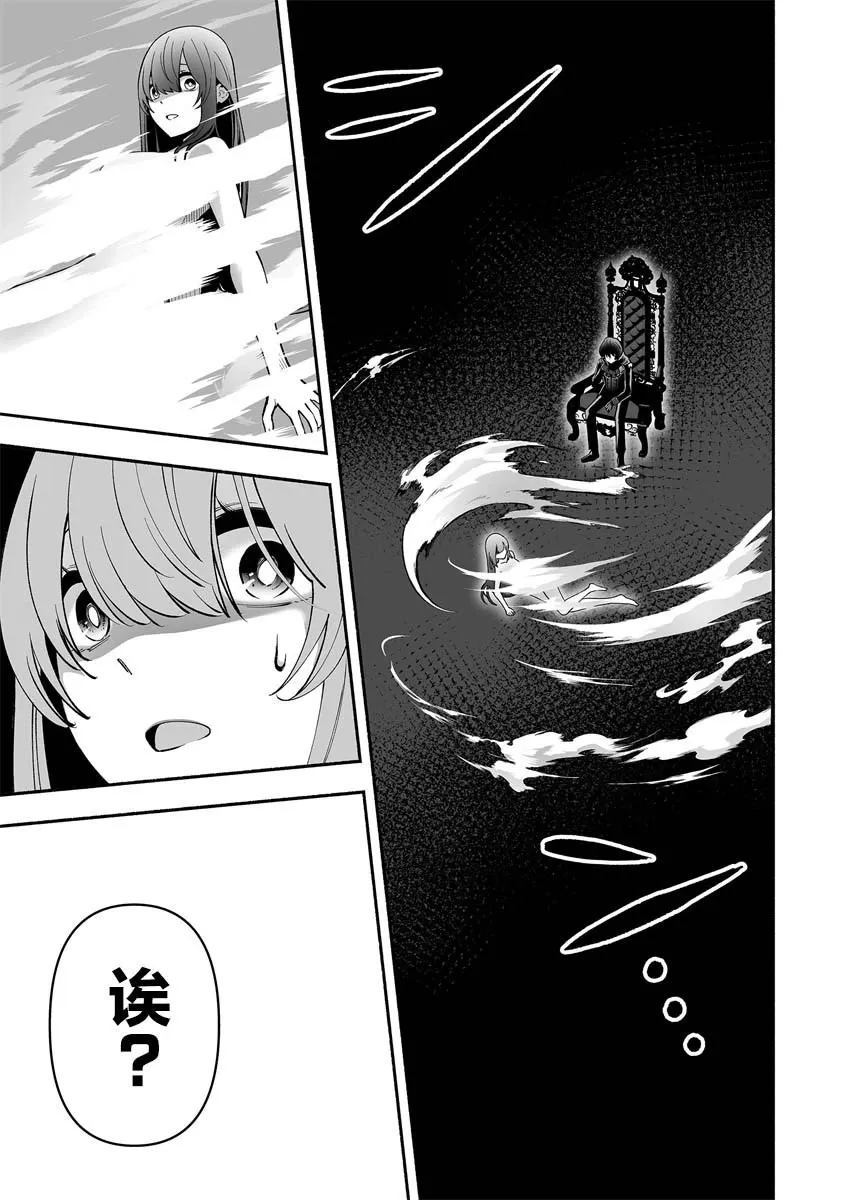 第01话 第37页
