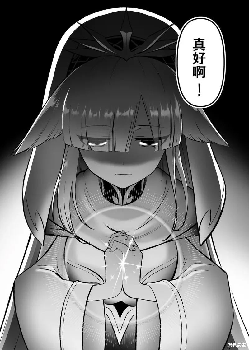 第06话 第25页