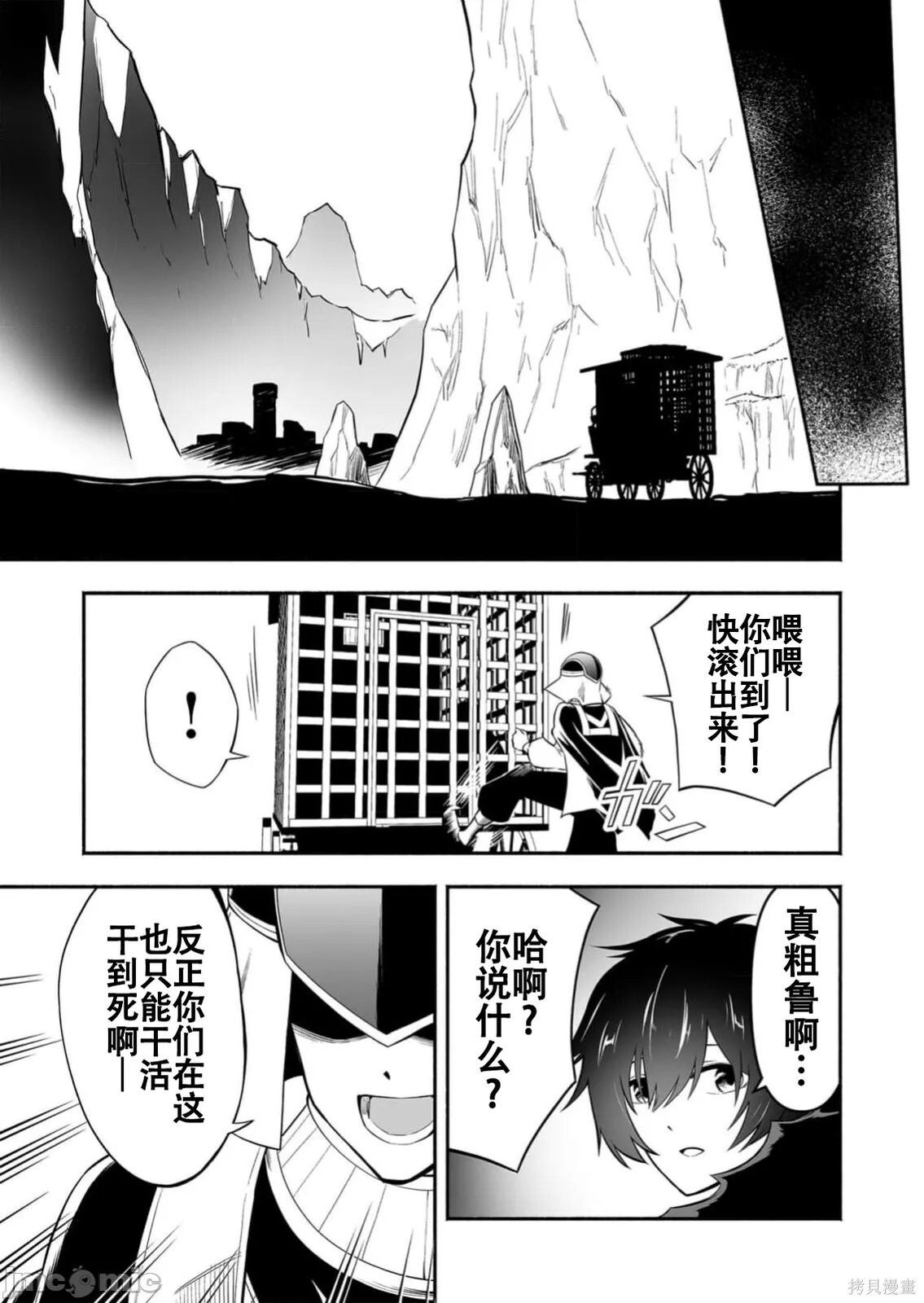 第14话 第15页