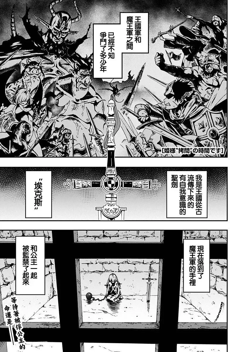 第01话 第1页