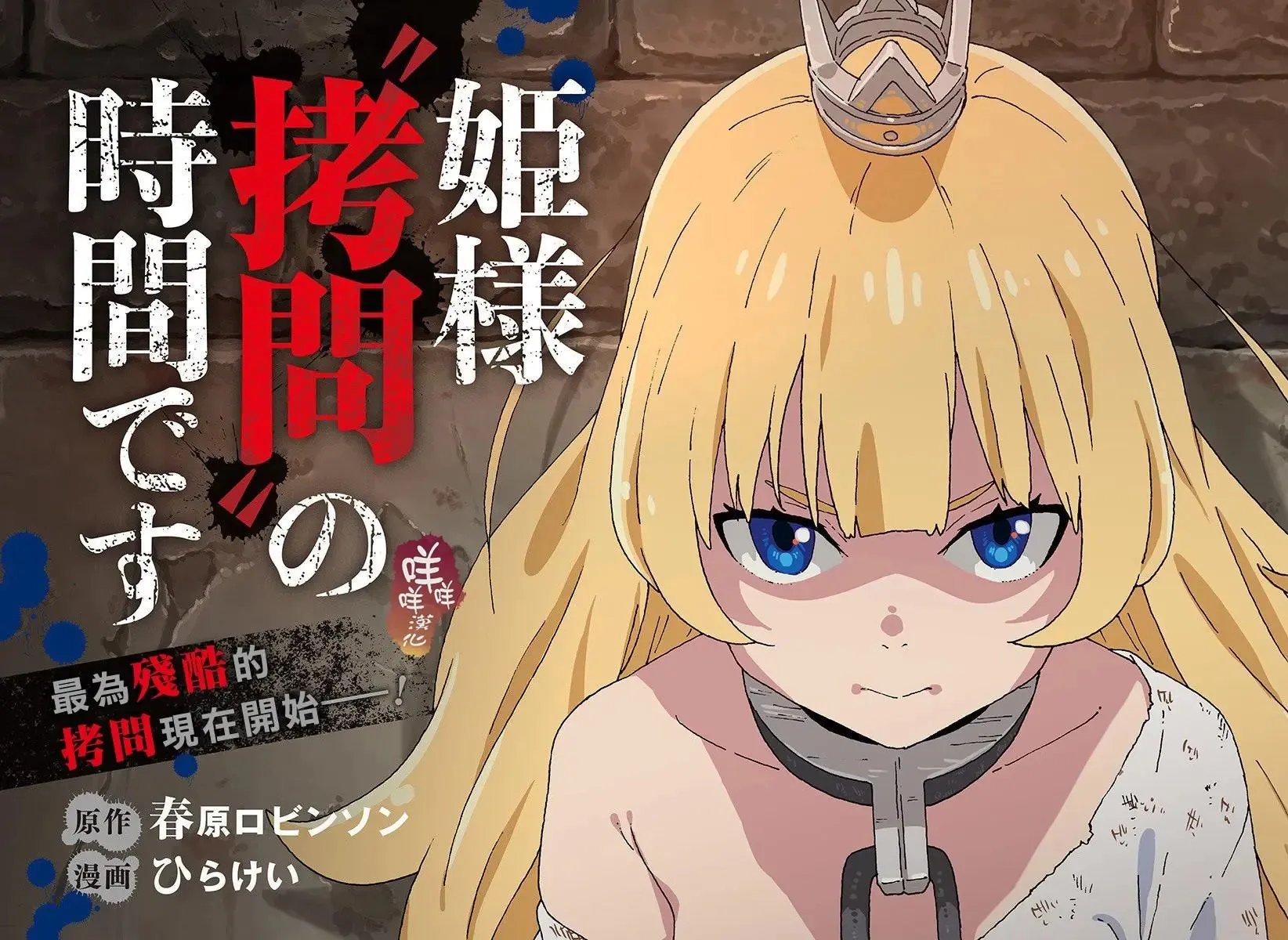 第01话 第2页