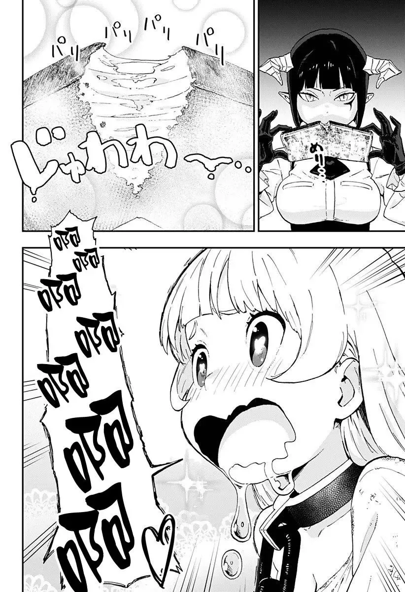 第01话 第9页