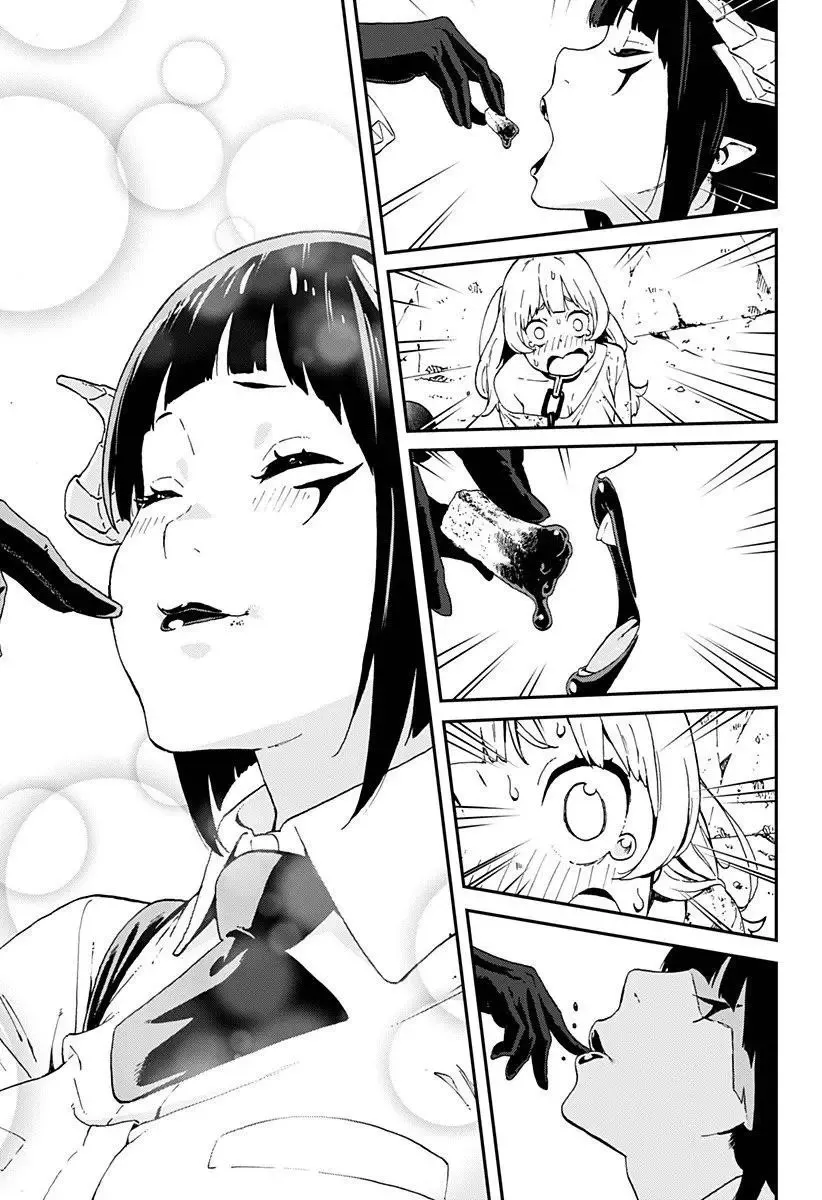 第01话 第14页