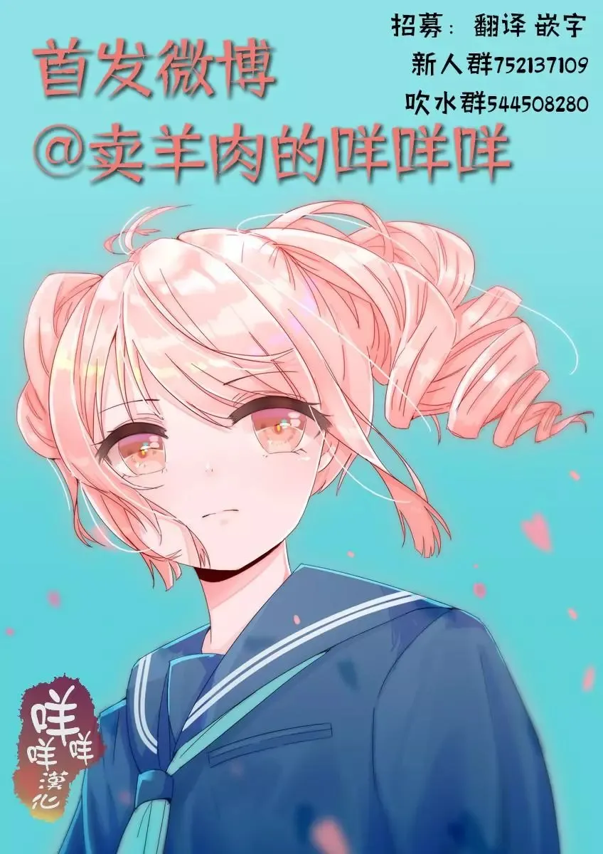 第01话 第21页