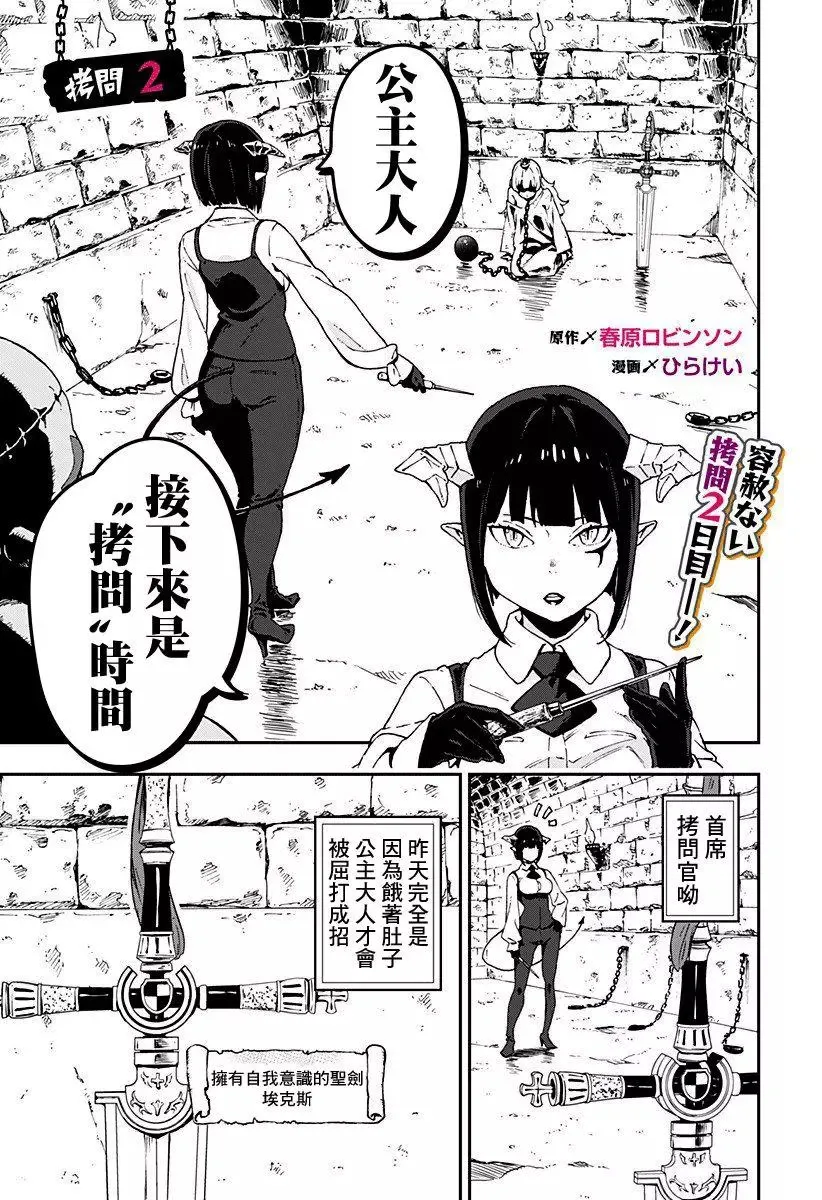 第01话 第22页