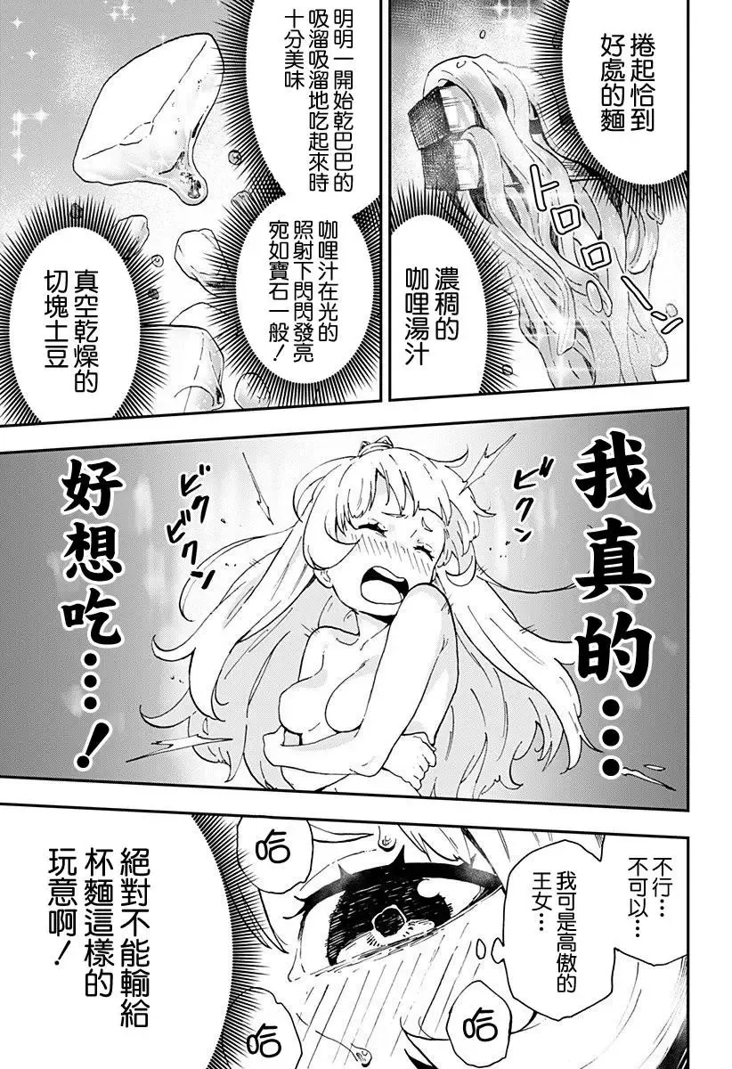 第04话 第5页