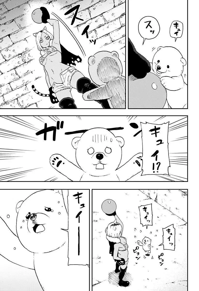 第05话 第5页