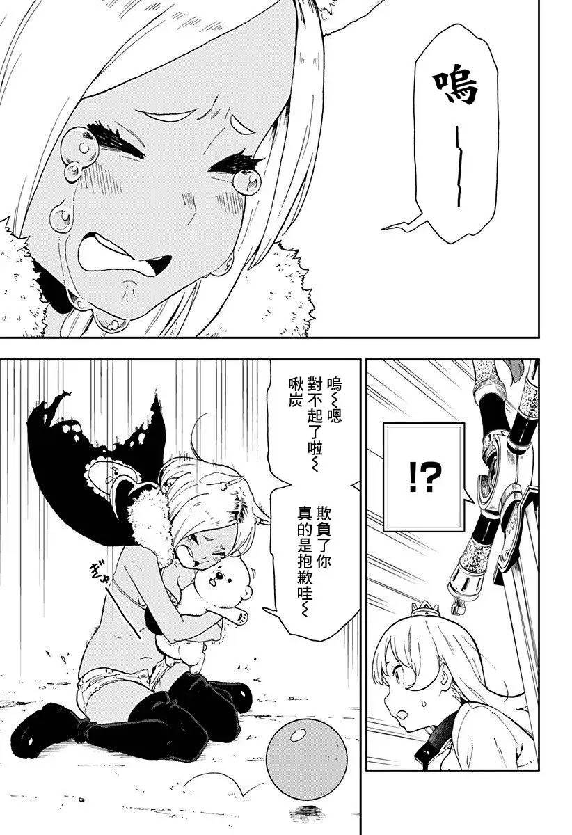 第05话 第9页