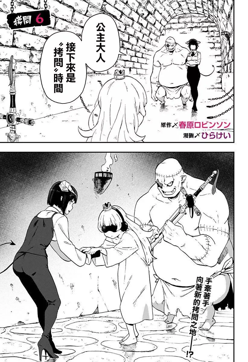 第05话 第13页