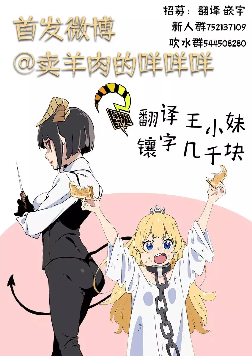 第06话 第12页