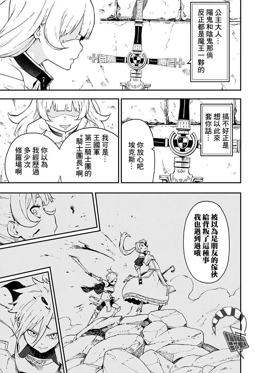 第07话 第5页