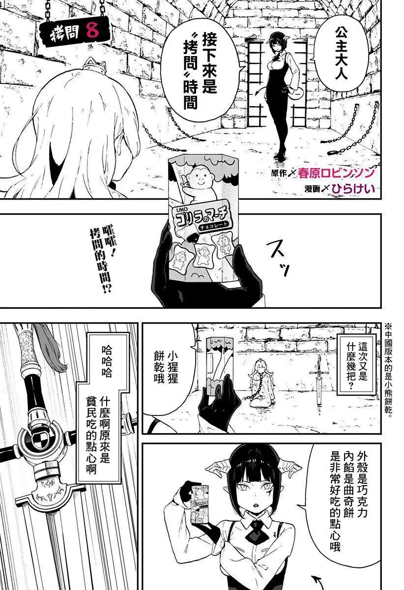 第07话 第13页