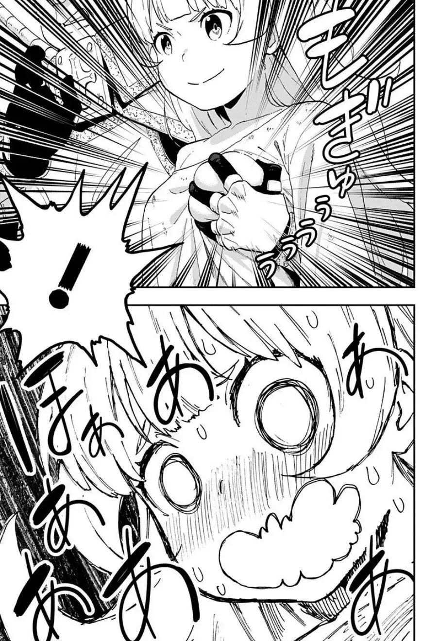 第09话 第9页