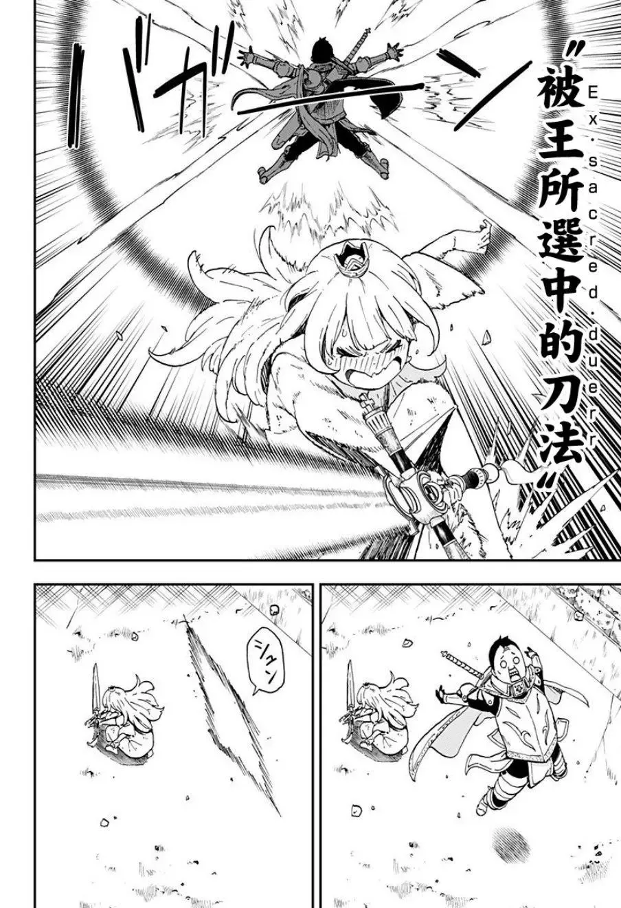 第09话 第10页