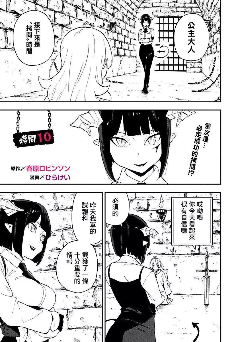 第09话 第13页