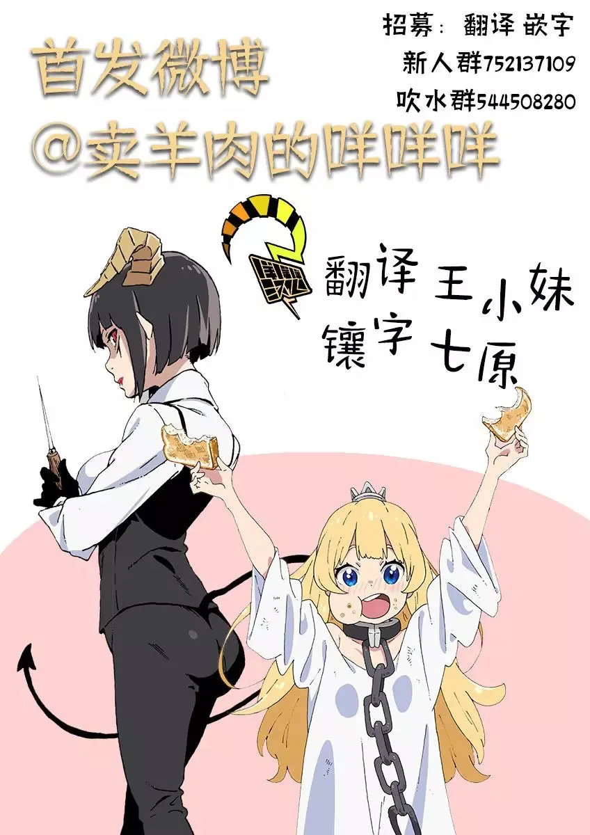 第14话 第12页