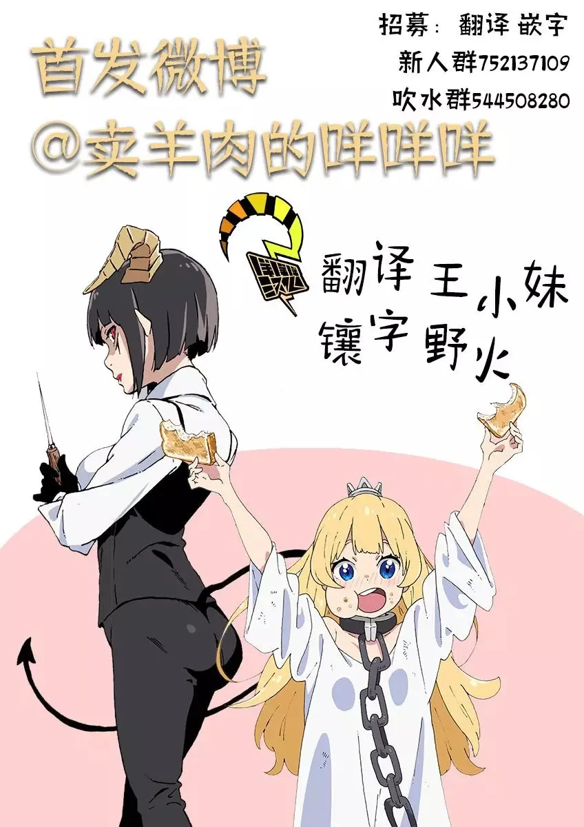 第17话 第12页