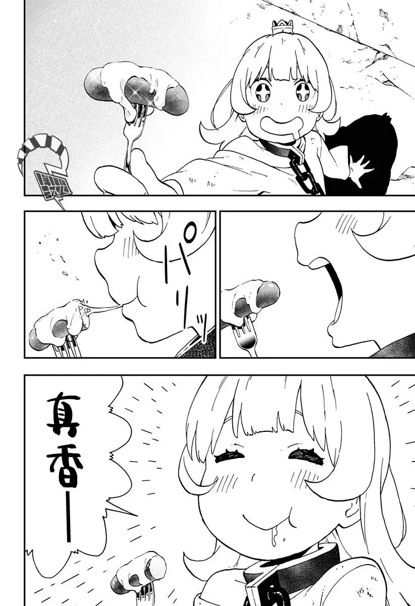 第18话 第10页