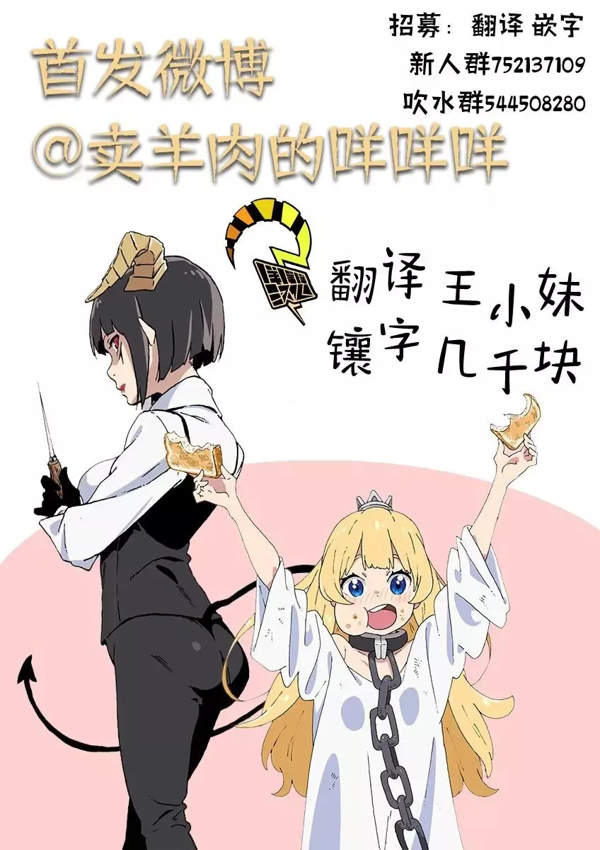 第19话 第12页