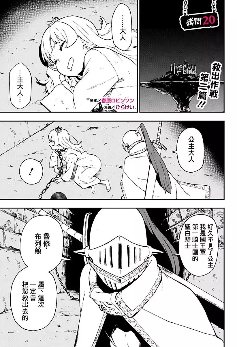 第19话 第13页