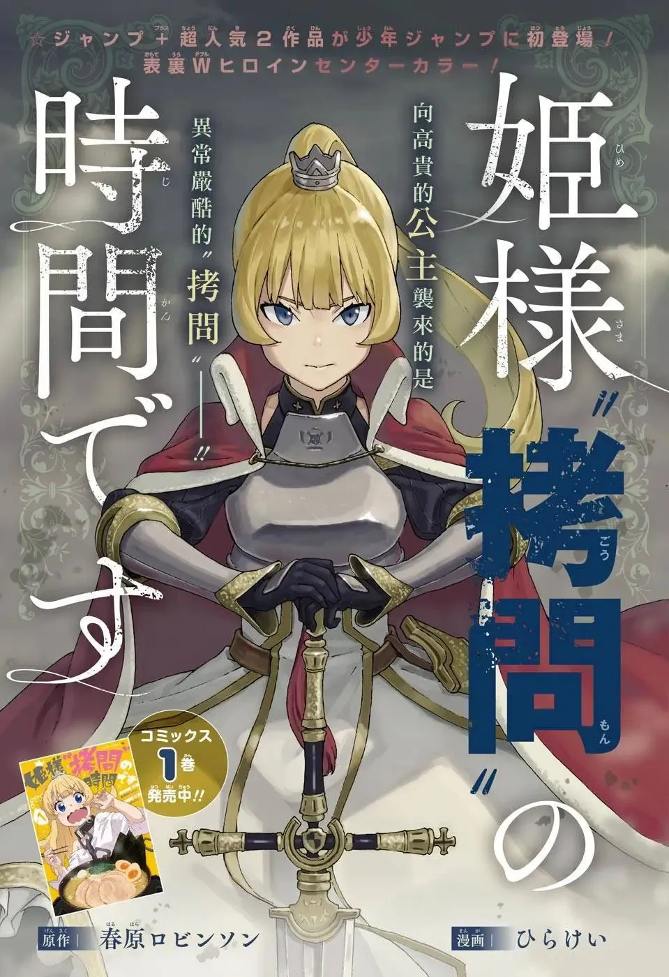 第21话 第13页