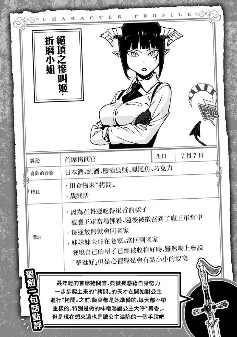 附录01 第2页