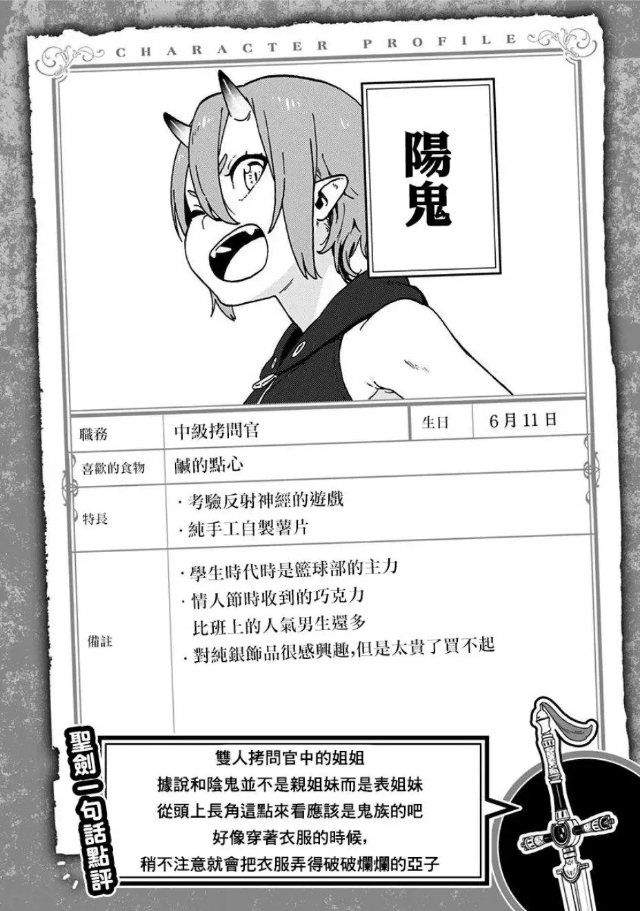 附录01 第3页