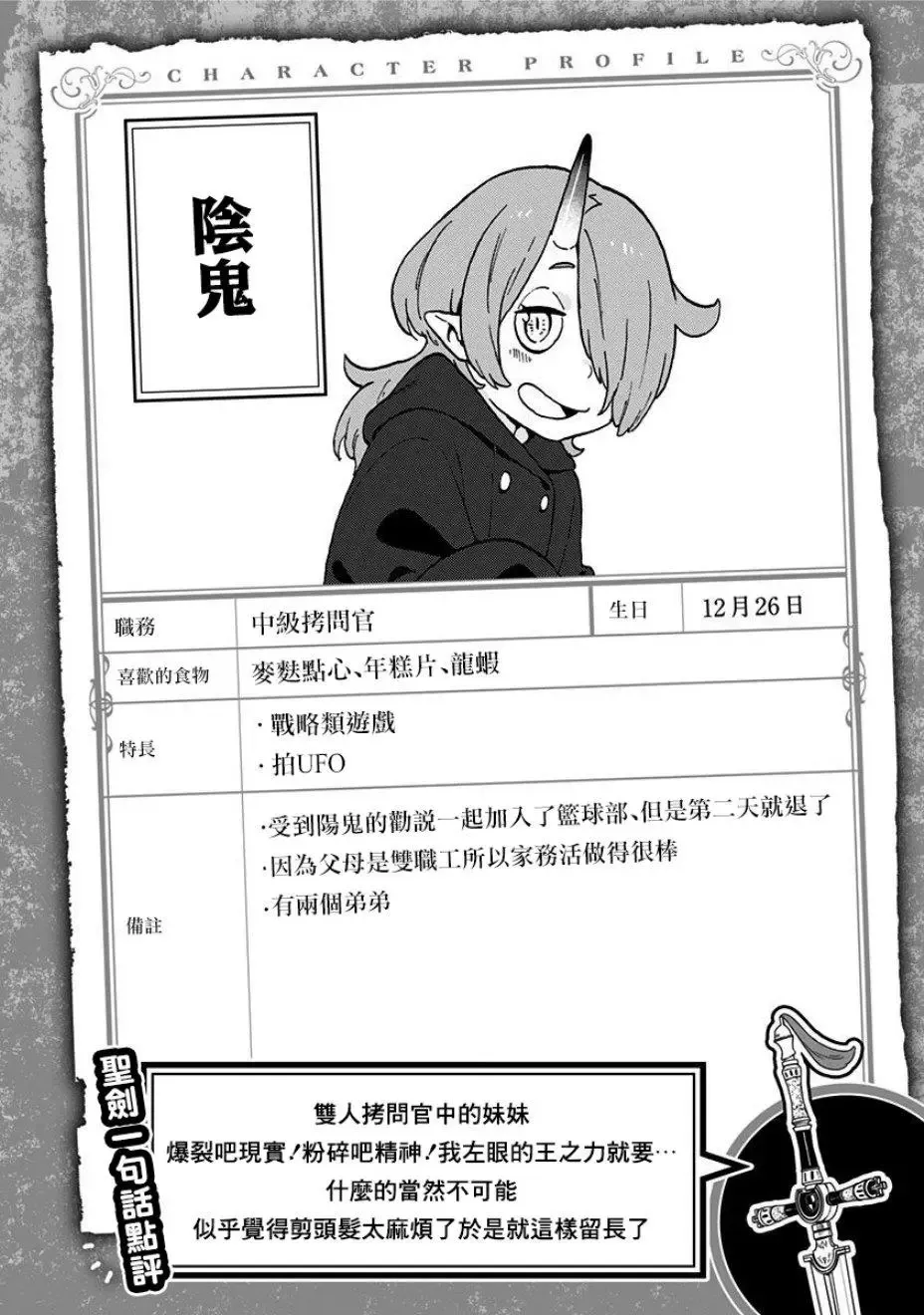 附录01 第4页