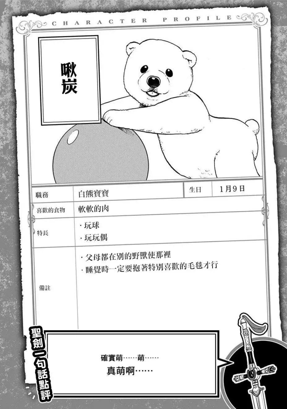 附录01 第5页