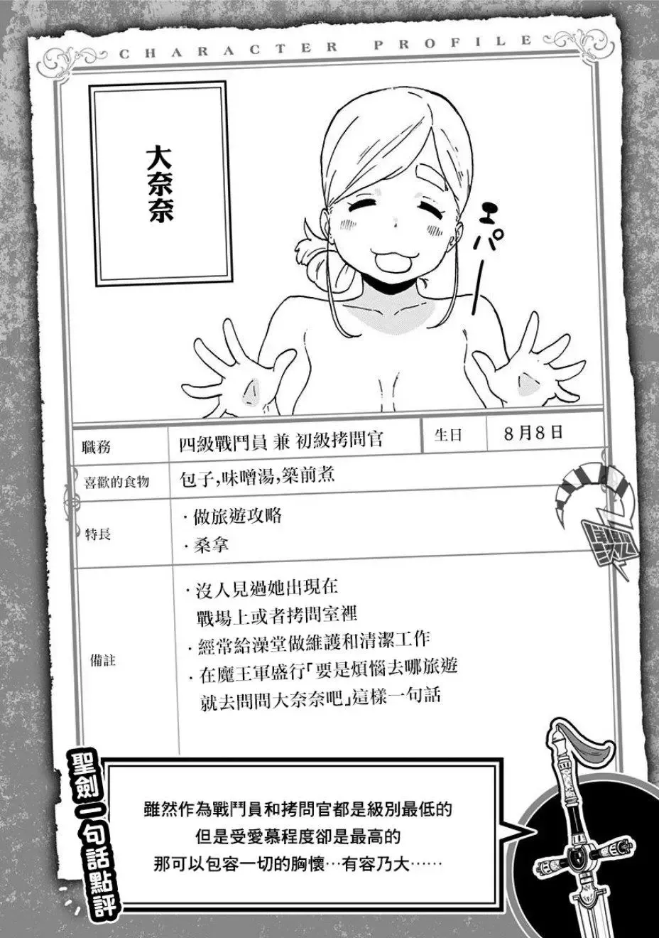 附录01 第6页