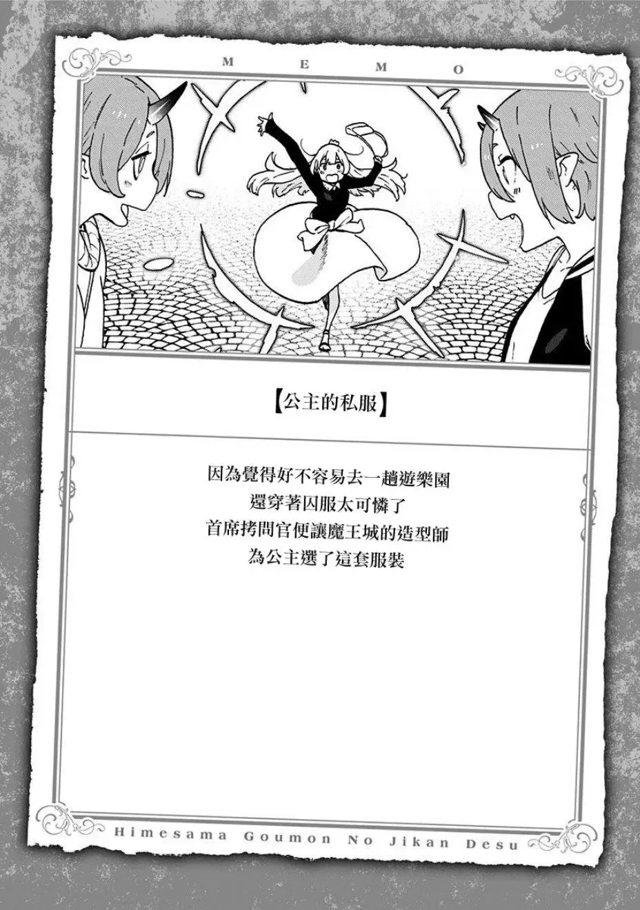 附录01 第7页