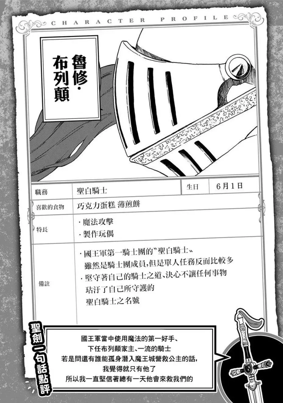 附录01 第9页