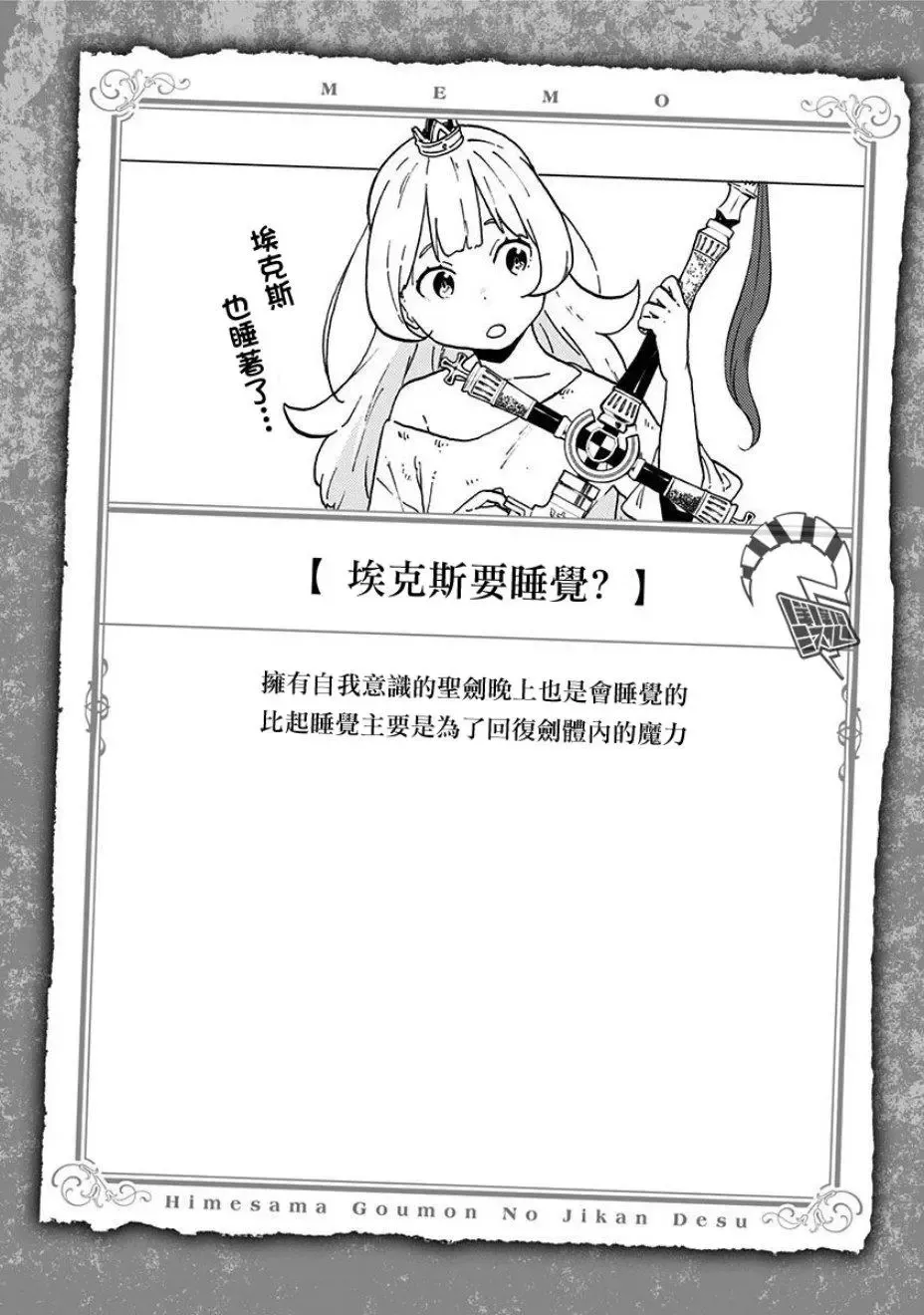 附录01 第10页