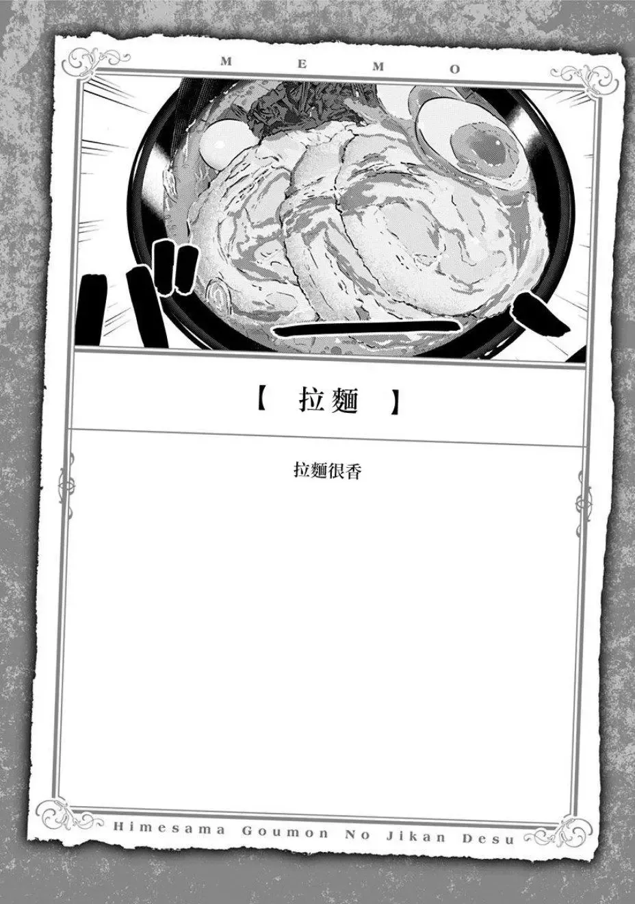 附录01 第11页