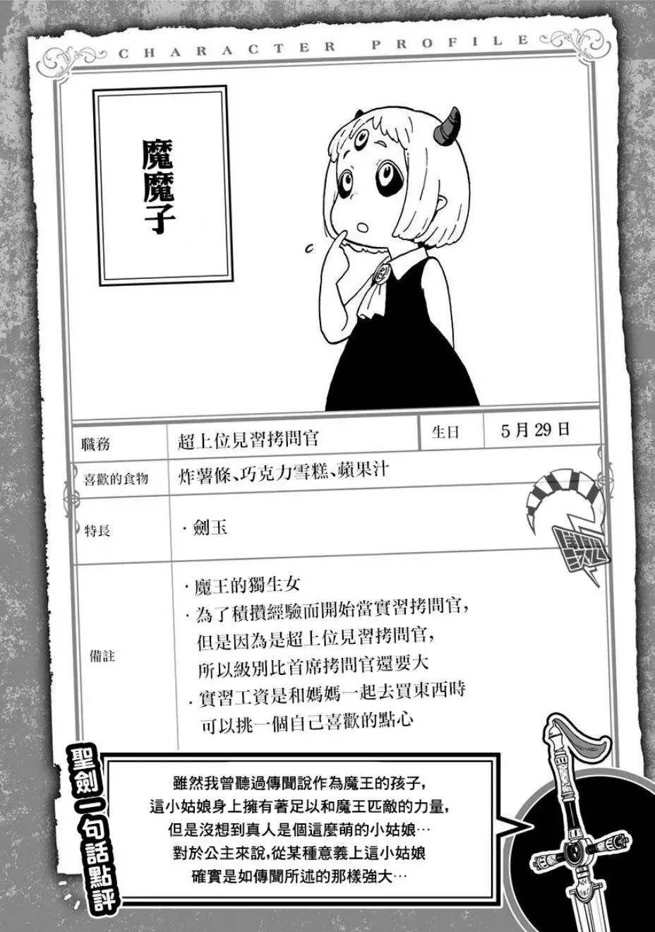 附录01 第12页