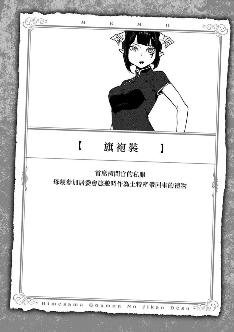 附录01 第13页
