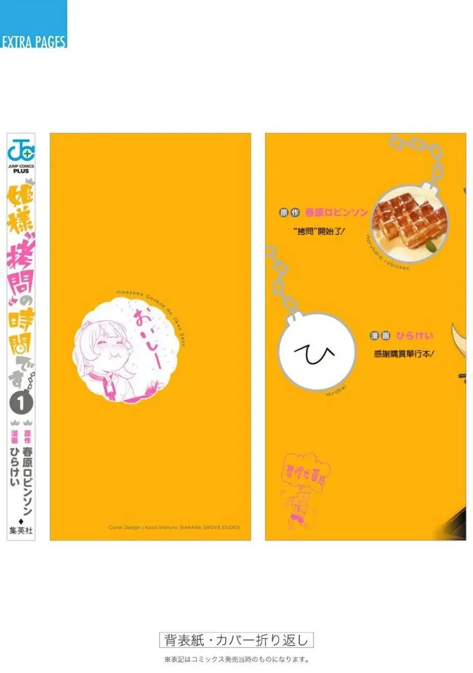 附录01 第15页