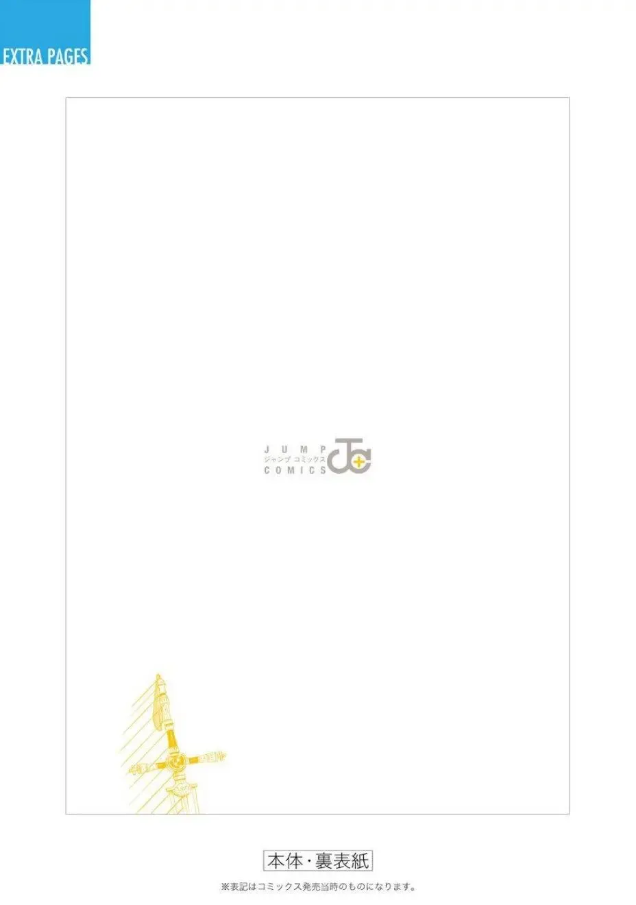 附录01 第17页
