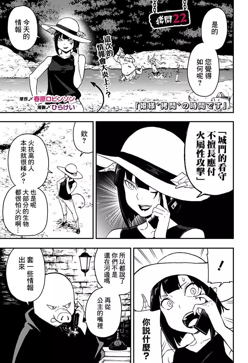 附录01 第19页