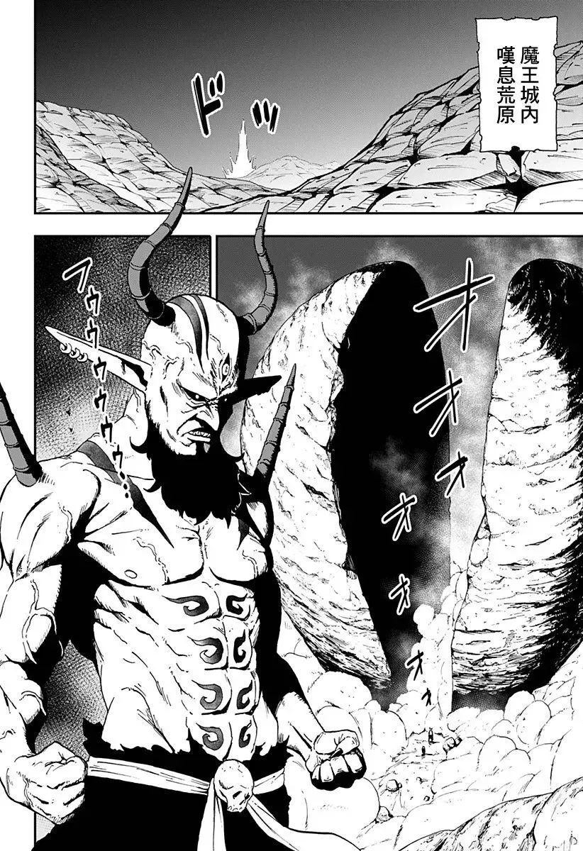 第30话 第10页
