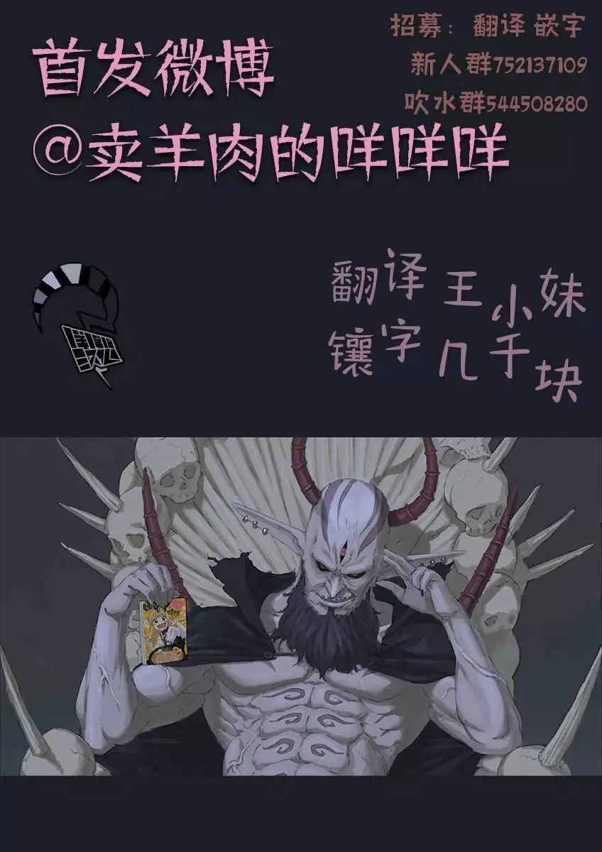 第33话 第12页