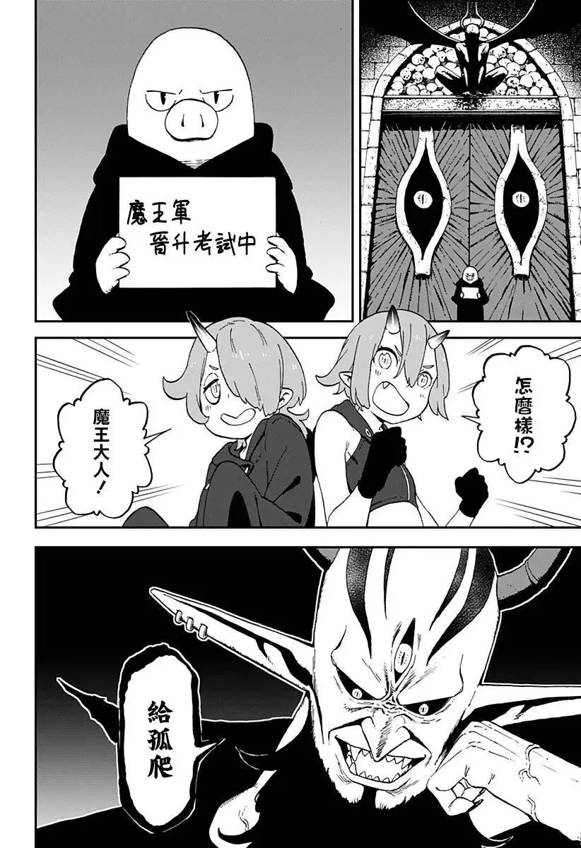 第35话 第15页
