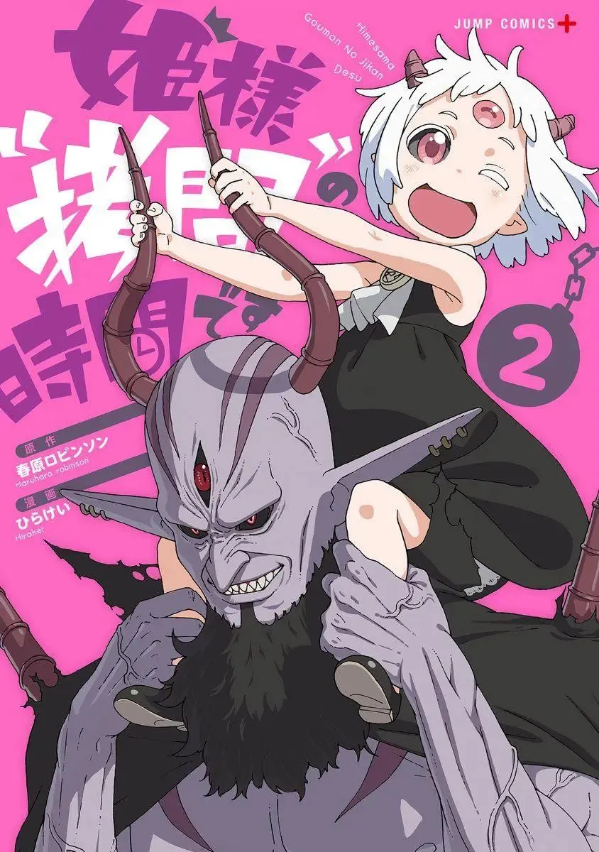 第38话 第13页