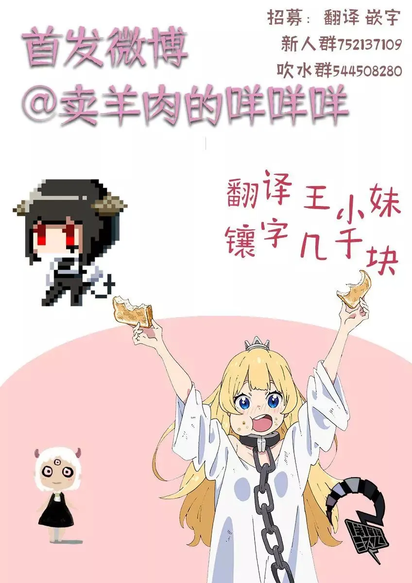 第39话 第13页