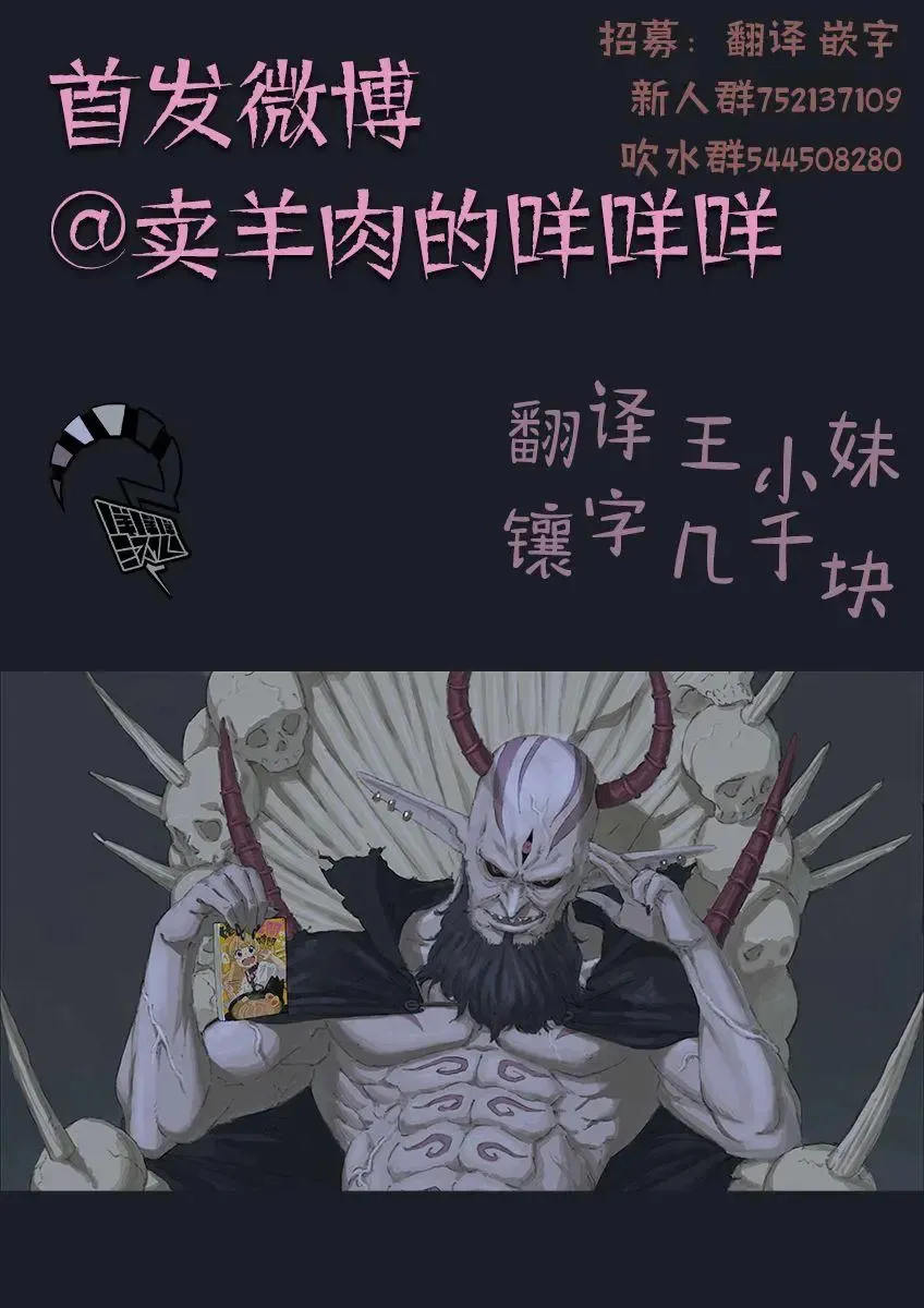 第41话 第12页