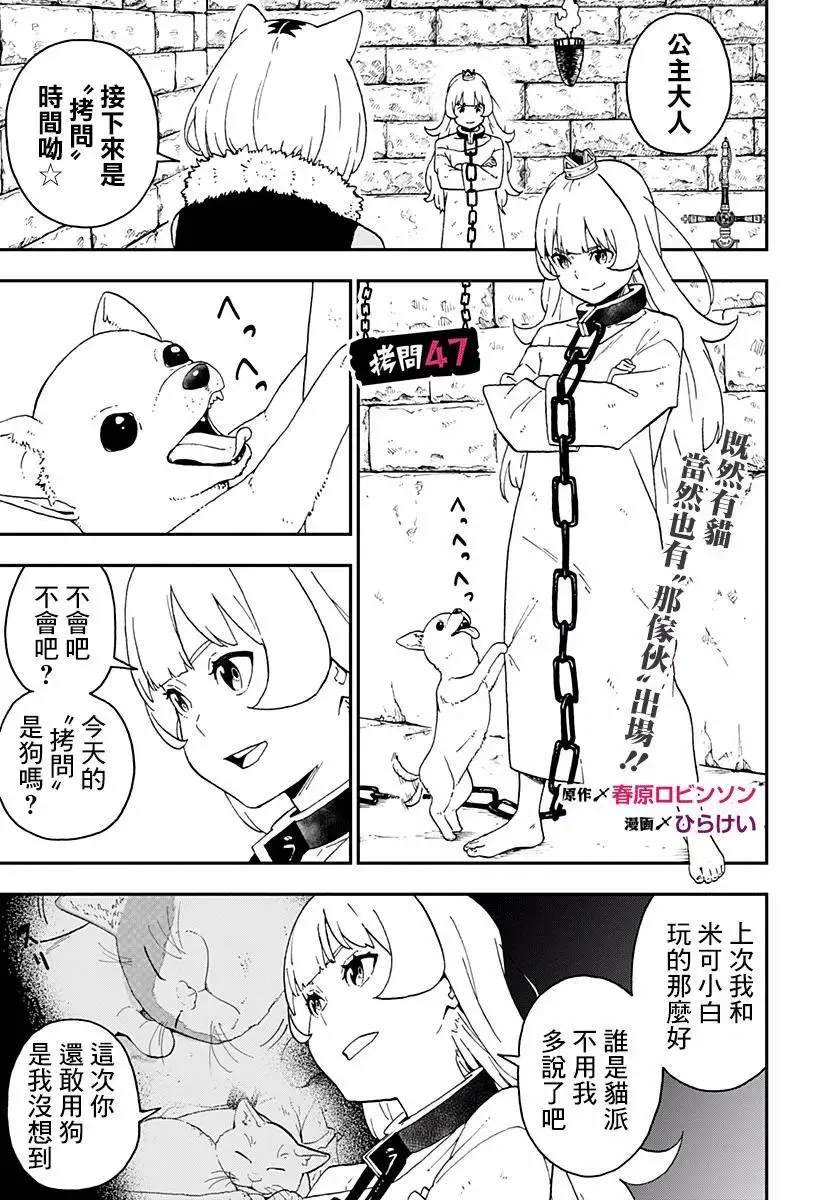 第46话 第12页