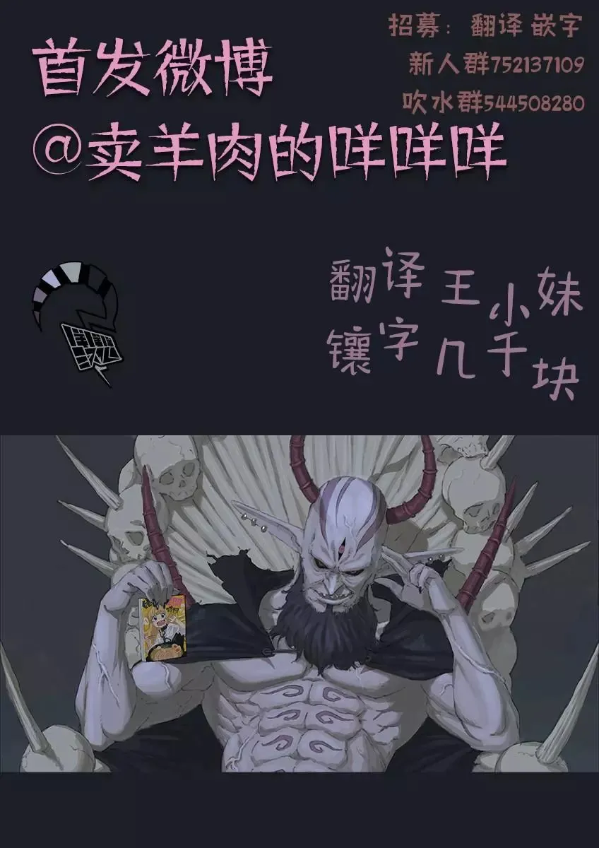 第49话 第12页