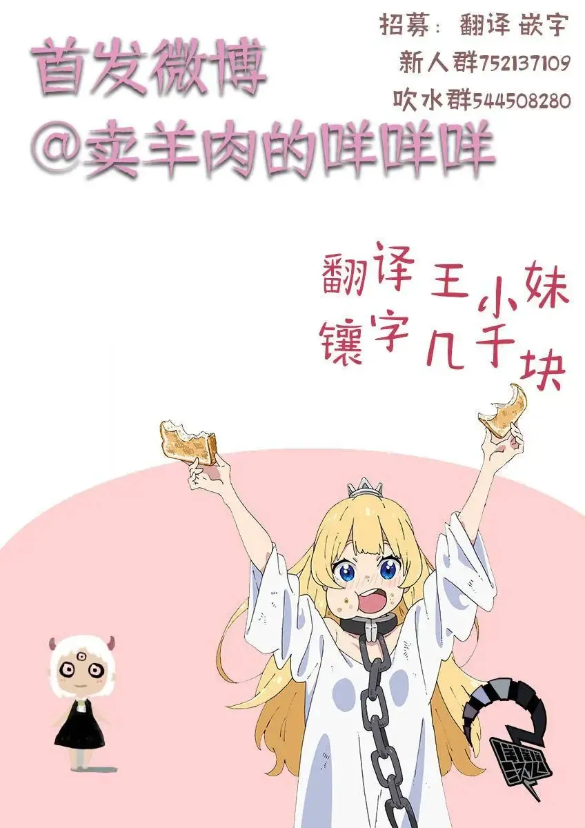 第52话 第12页