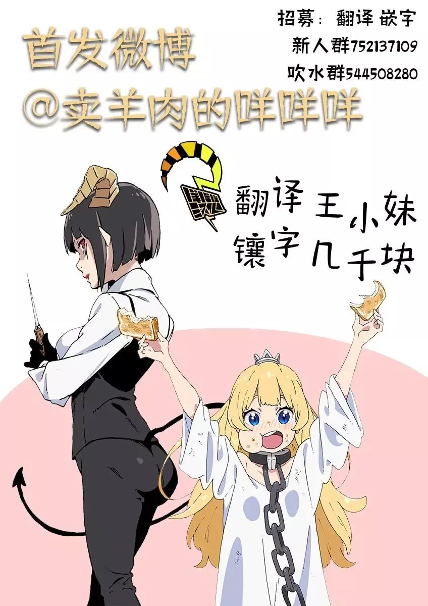 第54话 第12页