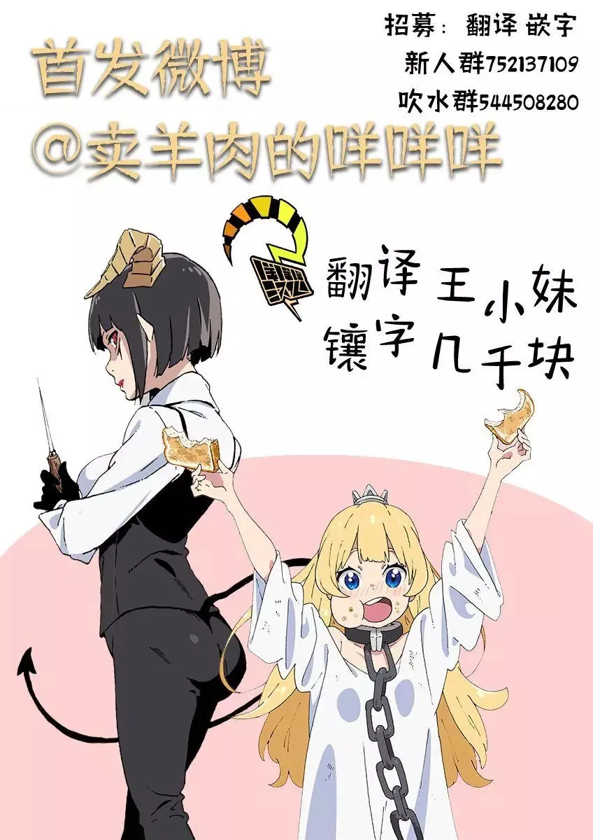 第57话 第12页